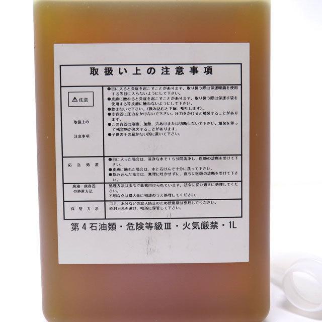 プレミアム100 ベースオイル 50ml Amazon | TEITO バイク 4Tエンジンオイル TEITO PREMIUM M4S 5W