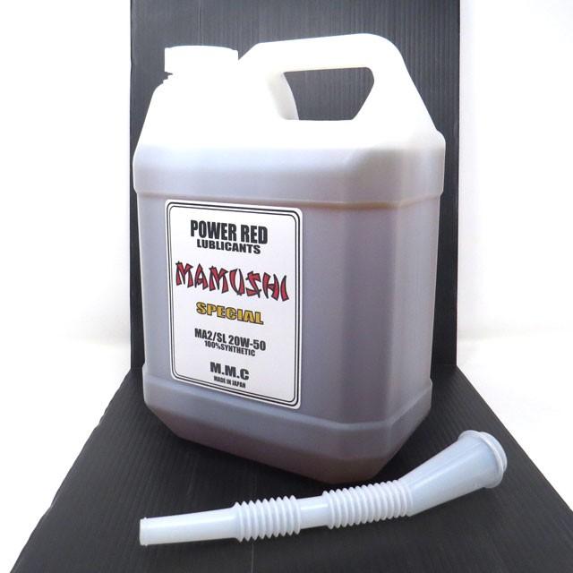 送料無料】MMC ハーレー専用オイル POWER RED 『MAMUSHI』スペシャル