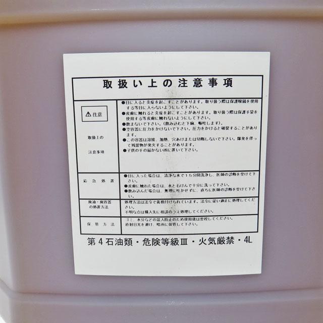 送料無料】MMC ハーレー専用オイル POWER RED 『MAMUSHI』スタンダード