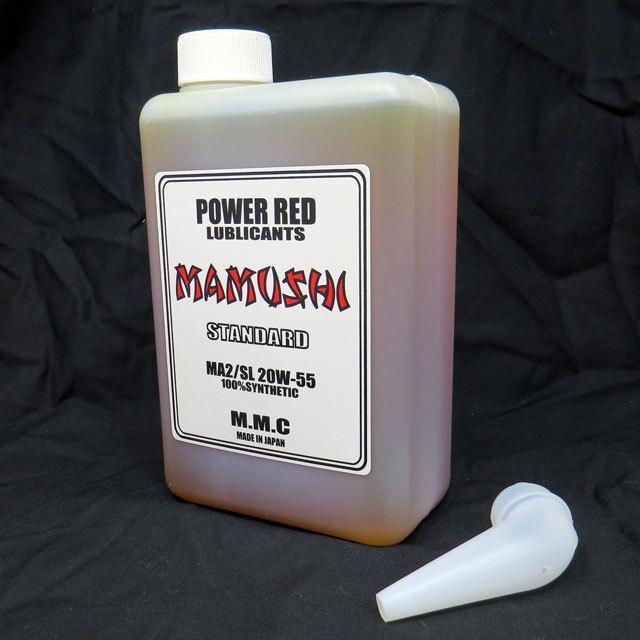 MMC ハーレー専用オイル POWER RED 『MAMUSHI』スタンダード20W-55 100