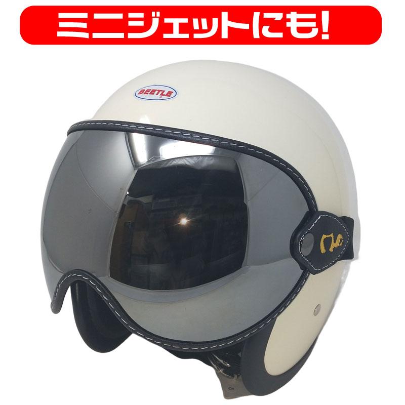 TEARDROP GOGGLES ティアドロップゴーグル シールド バブルレンズ
