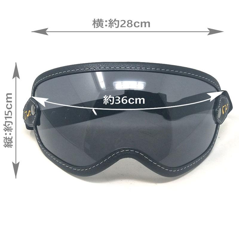 ZERO VISOR SHIELD ゼロバイザーシールド バブルレンズ｜スモーク