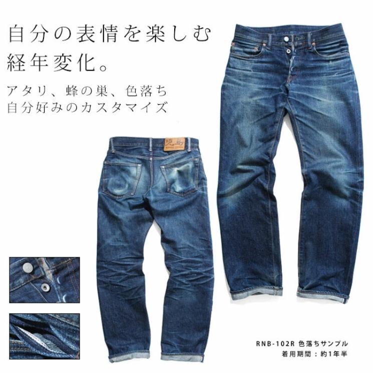 児島ジーンズ 15oz セルビッチストレートデニム ジップフライ KOJIMA