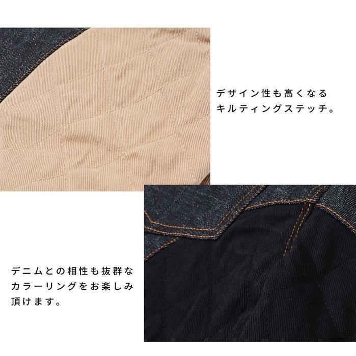 児島ジーンズ スペースモンキーコンボパンツ 超断熱素材 エアロゲル