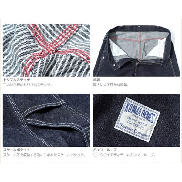 児島ジーンズ ベーシックペインターパンツ KOJIMA GENES (RNB-1200