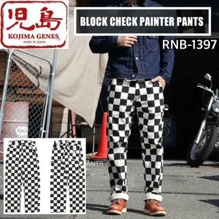 児島ジーンズ ブロックチェック ペインターパンツ チェッカー ワーク