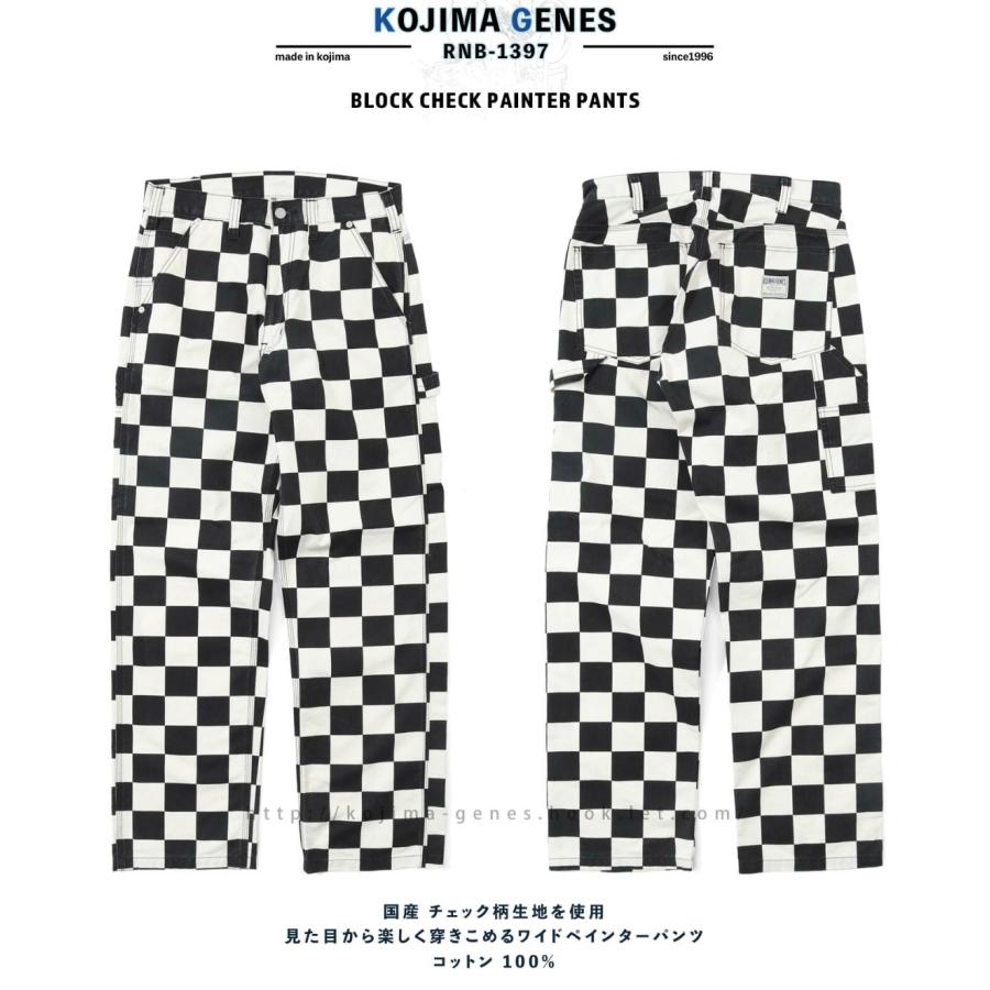 児島ジーンズ ブロックチェック ペインターパンツ チェッカー ワーク