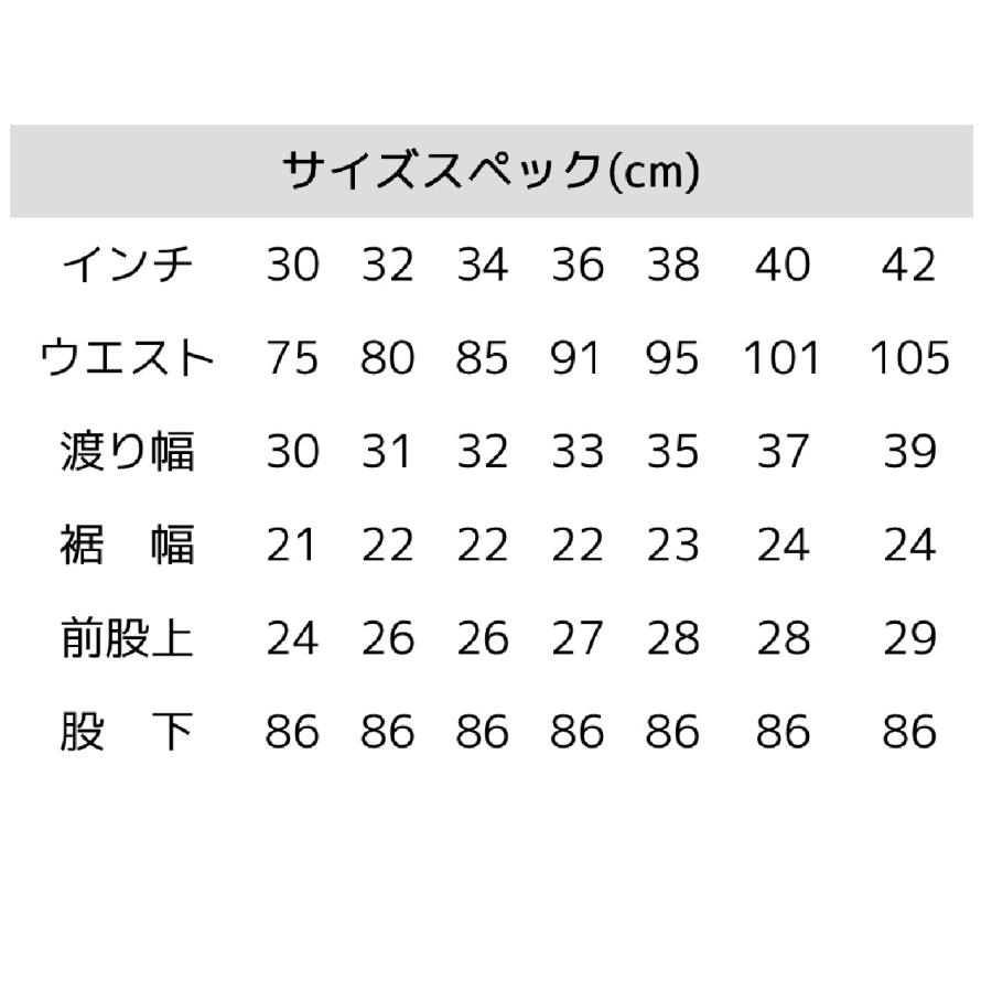 児島ジーンズ ブロックチェック モンキーコンボパンツ 切替ボトム