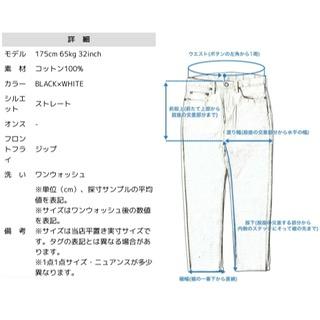 児島ジーンズ ブロックチェック モンキーコンボパンツ 切替ボトム