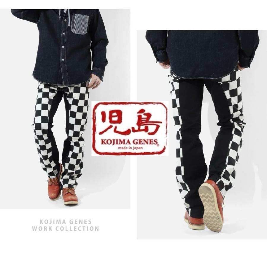 児島ジーンズ ブロックチェック モンキーコンボパンツ 切替ボトム