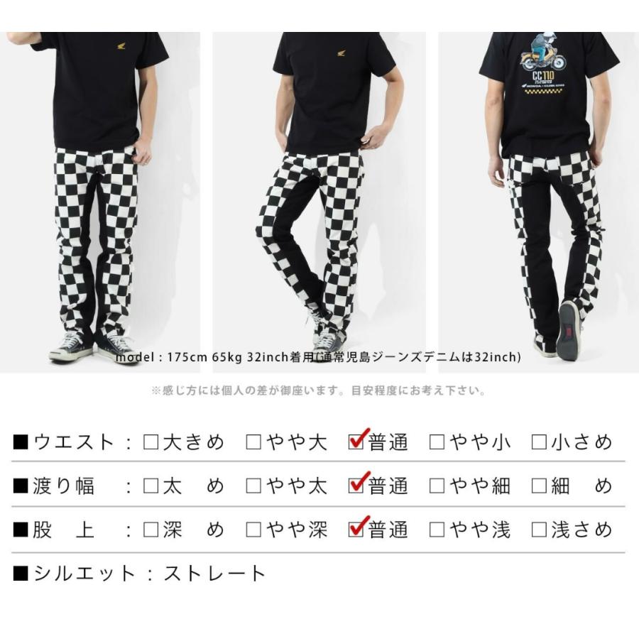 児島デニムジーンズ　32インチ　チェッカー柄 児島ジーンズ ブロックチェック モンキーコンボパンツ 切替ボトム