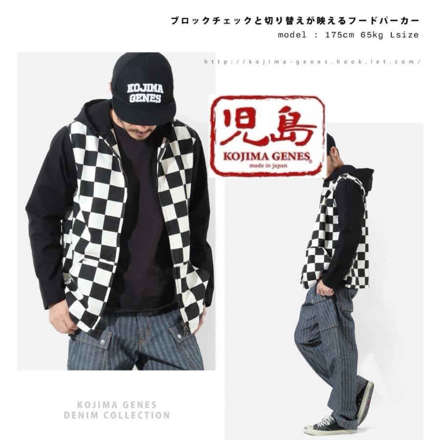 児島ジーンズ ブロックチェック ダブルジップ フーディー パーカー