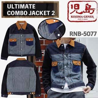 児島ジーンズ アルティメットコンボジャケット 02 Ultimate Combo