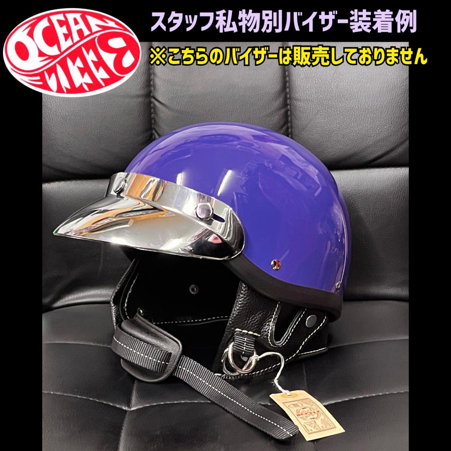 ヘルメット ビートル ショーティ4 パンジー パープル 紫 レアカラー カッコイイ モトブル宝塚　コラボカラー　OCEAN BEETLE  SHORTY4 HALF HELMET　sh-pa｜motobluez-store｜10