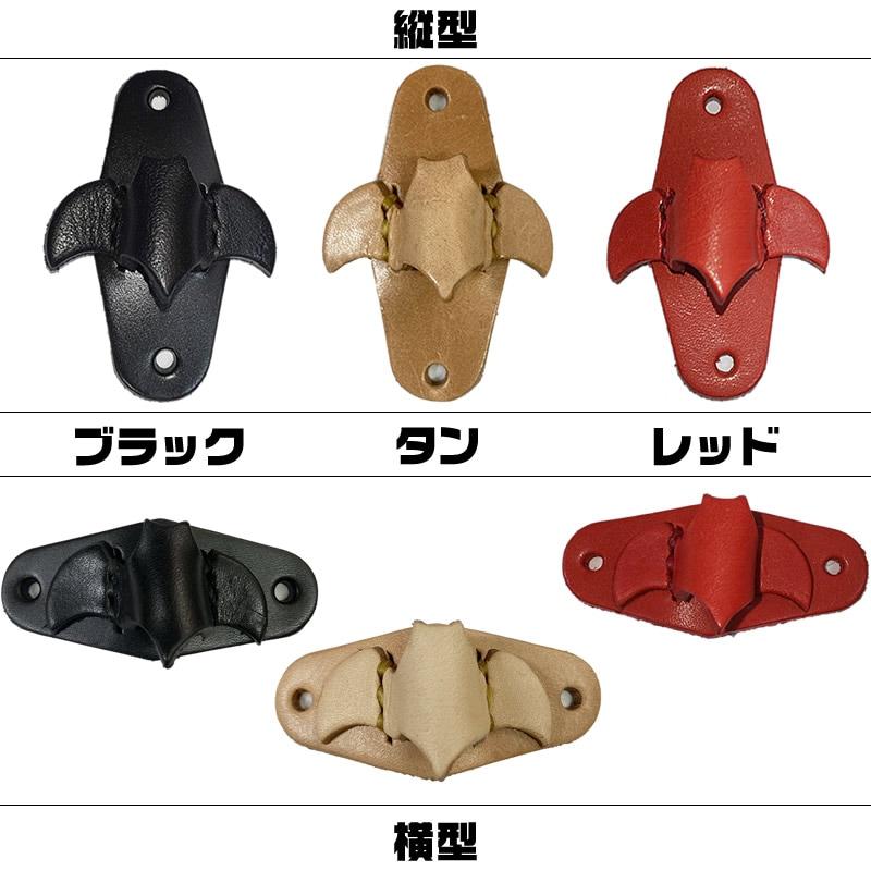 空冷四速】レザーサングラスホルダー S ハンドル取付タイプ ｜くれよん