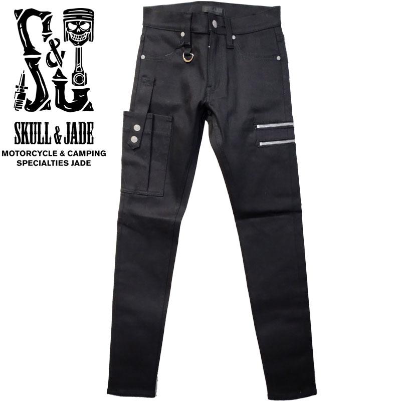 SKULL&JADE スカル&ジェイド 11.5oz ハイパーストレッチデニム SKULL&JADE スカル&ジェイド 11.5oz ハイパーストレッチデニム