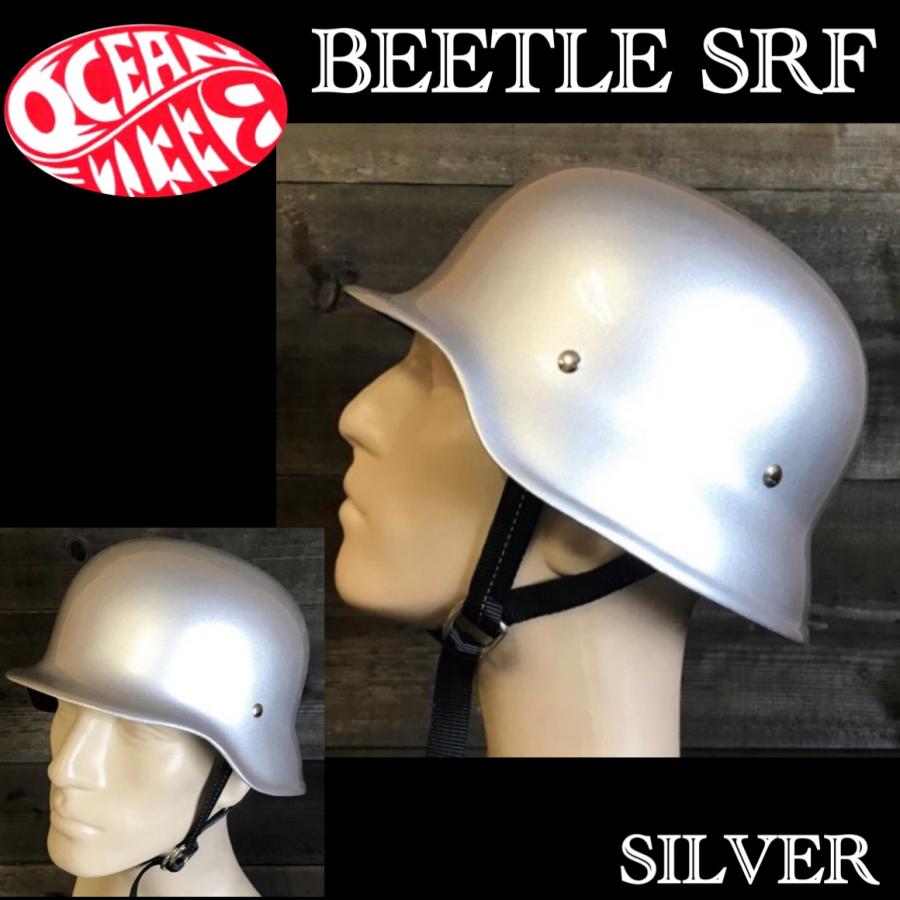 廃盤 オーシャンビートル ヘルメット BEETLE SRF シルバー
