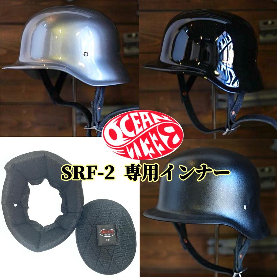 オーシャンビートル　ナチヘル　SRF オーシャンビートルSRFヘルメット ブラック / 2％er
