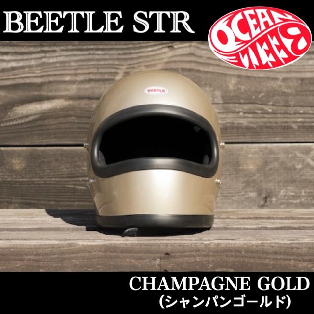 オーシャンビートル ヘルメット BEETLE STR シャンパンゴールド オーシャンビートル ヘルメット BEETLE STR シャンパンゴールド