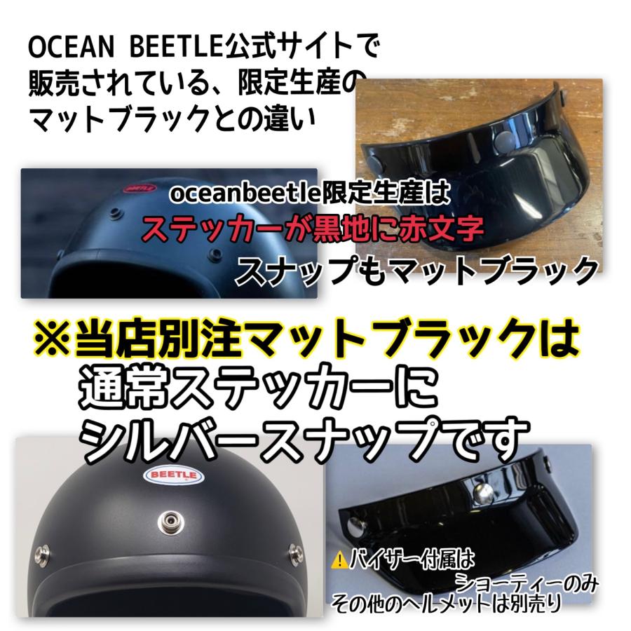 オーシャンビートル ヘルメット ビートル ショーティ4 マット オーシャンビートル ヘルメット ビートル ショーティ4 マット