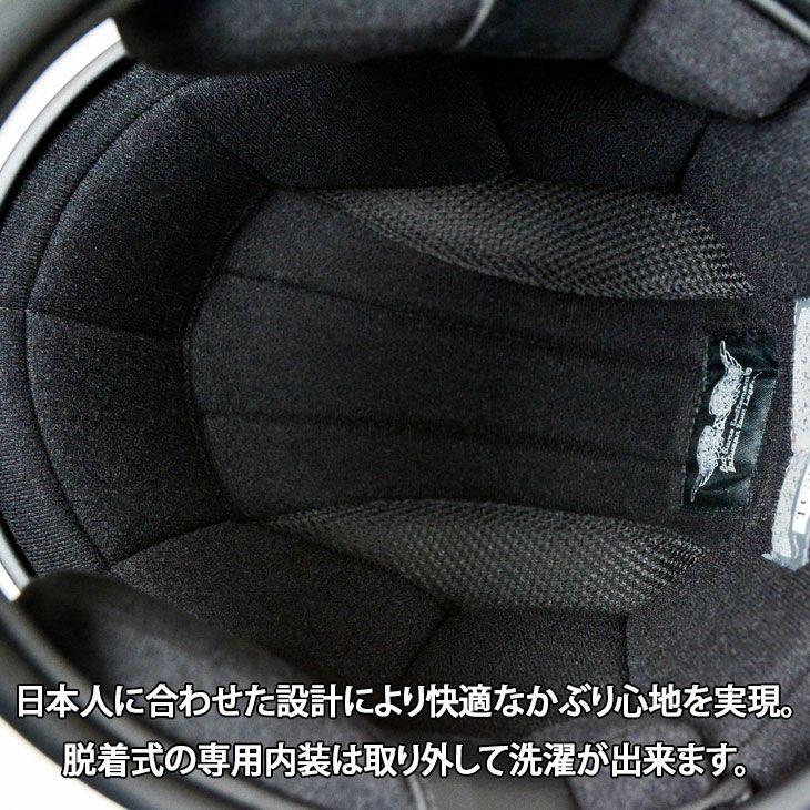 セール TT&CO. トゥーカッター TOECUTTER フルフェイスヘルメット SG