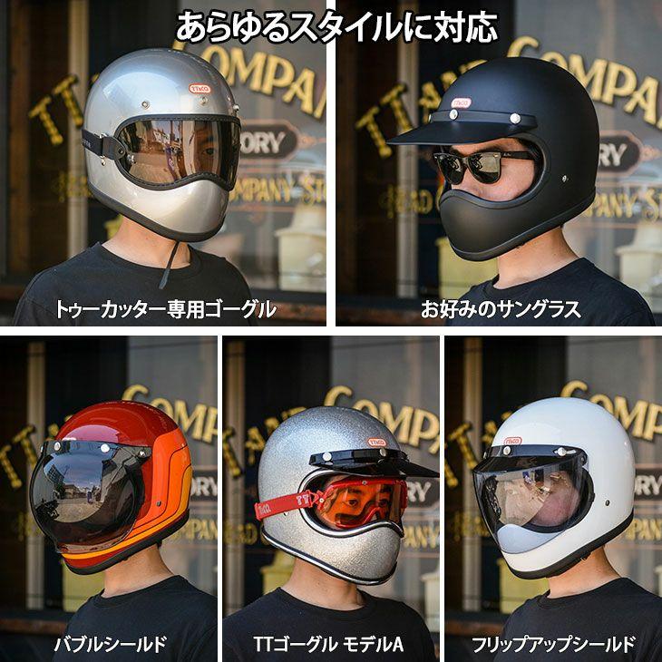 10％off】TT&CO. トゥーカッター TOECUTTER フルフェイスヘルメット SG
