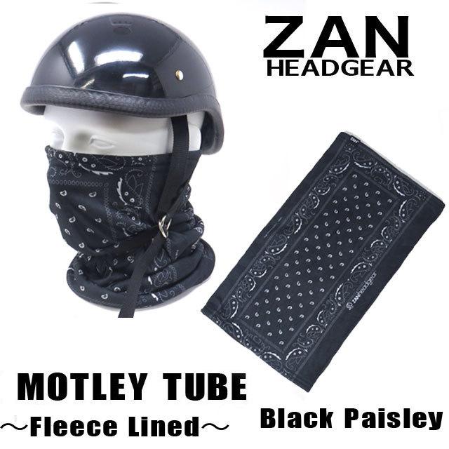 ZANheadgear｜ザン】 「Motley Tube」冬用防寒フリースライナー ネック