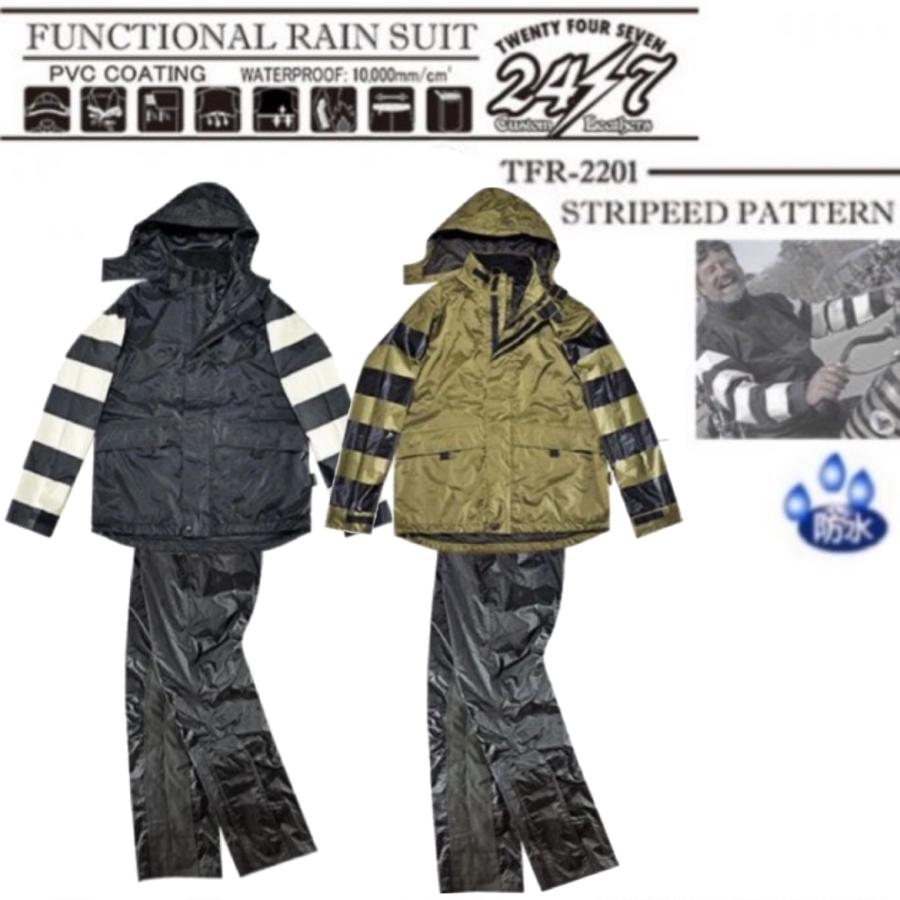 Headwayz 24/7 STRIPE RAIN SUIT ストライプレインスーツ レイン Headwayz 24/7 STRIPE RAIN SUIT ストライプレインスーツ レイン