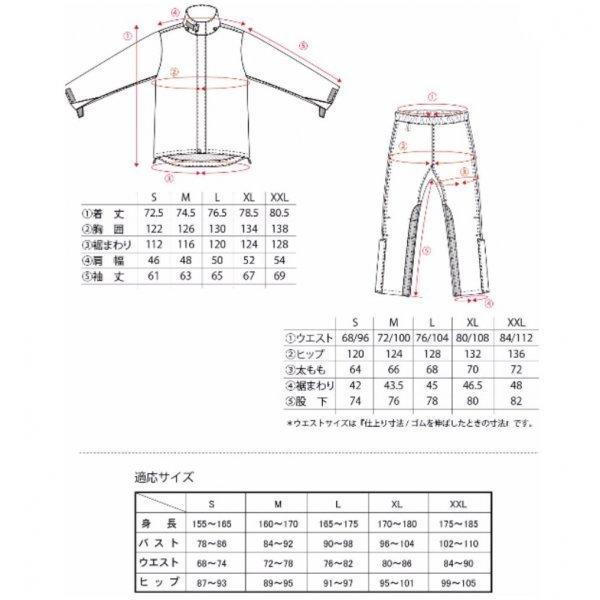 Headway 24/7 LIGHTNING RAIN SUIT ライトニングレインスーツ Headway 24/7 LIGHTNING RAIN SUIT ライトニングレインスーツ