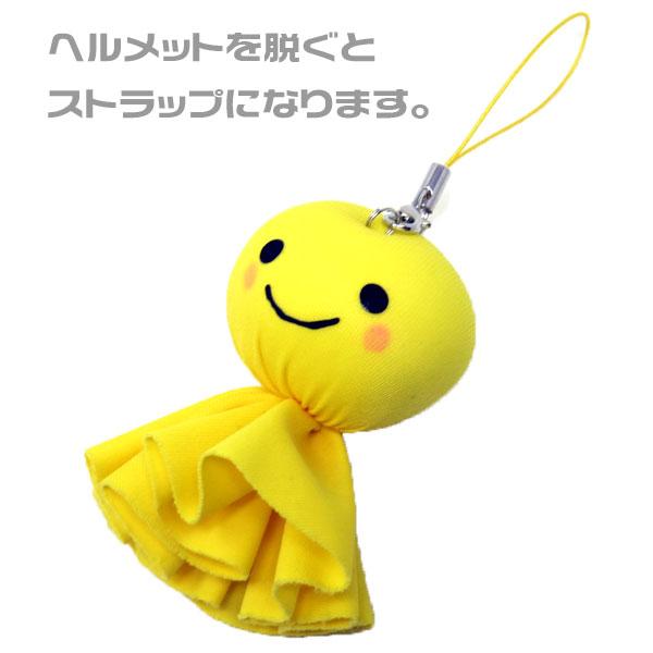 てるぼう＆ヘルメットキーホルダーセット『ゴールド』 雨 梅雨