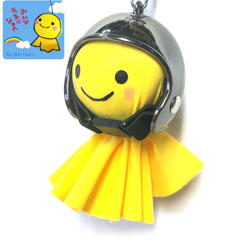 てるぼう＆ヘルメットキーホルダーセット『クローム』 雨 梅雨