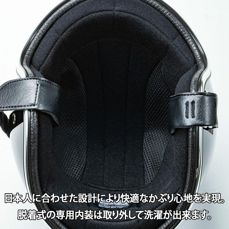 TT & CO.】ジェットヘルメット スーパーマグナム 2ラインズ ブラック