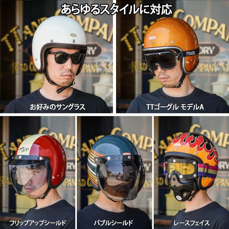 TT & CO.】ジェットヘルメット スーパーマグナム 2ラインズ ブラック