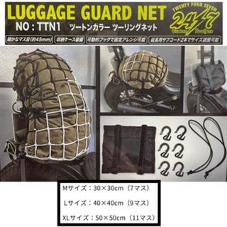 Vin＆Age（ヴィンアンドエイジ） Headwayz 24/7 ヘッドウェイズ