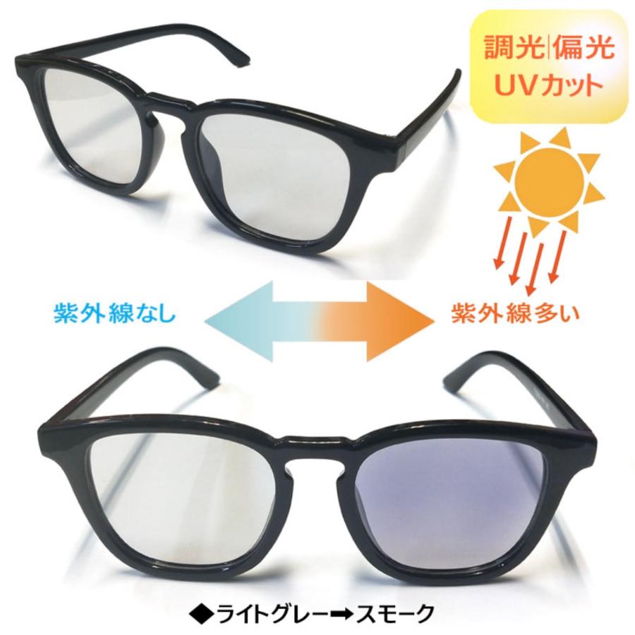 調光サングラス スクエア ウェリントン 偏光 調光 色が変わるレンズ 5