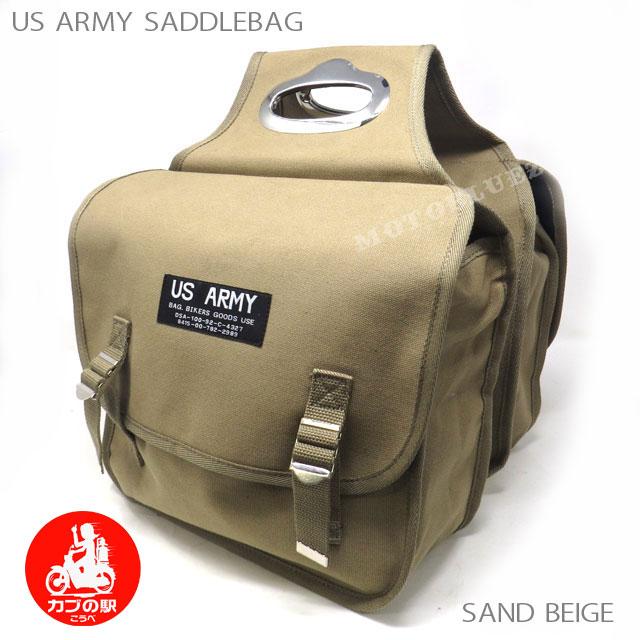 US ARMY SADDLEBAG サドルバッグ ミリタリーテイスト キャンバス