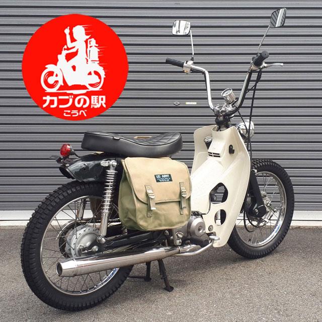 US ARMY SADDLEBAG サドルバッグ ミリタリーテイスト キャンバス