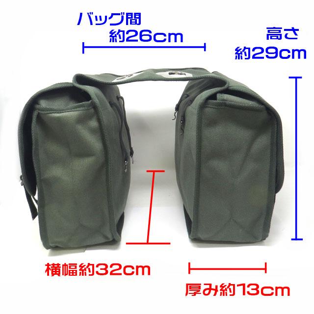 US ARMY SADDLEBAG サドルバッグ ミリタリーテイスト キャンバス