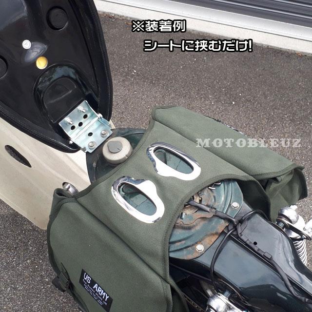 US ARMY SADDLEBAG サドルバッグ ミリタリーテイスト キャンバス