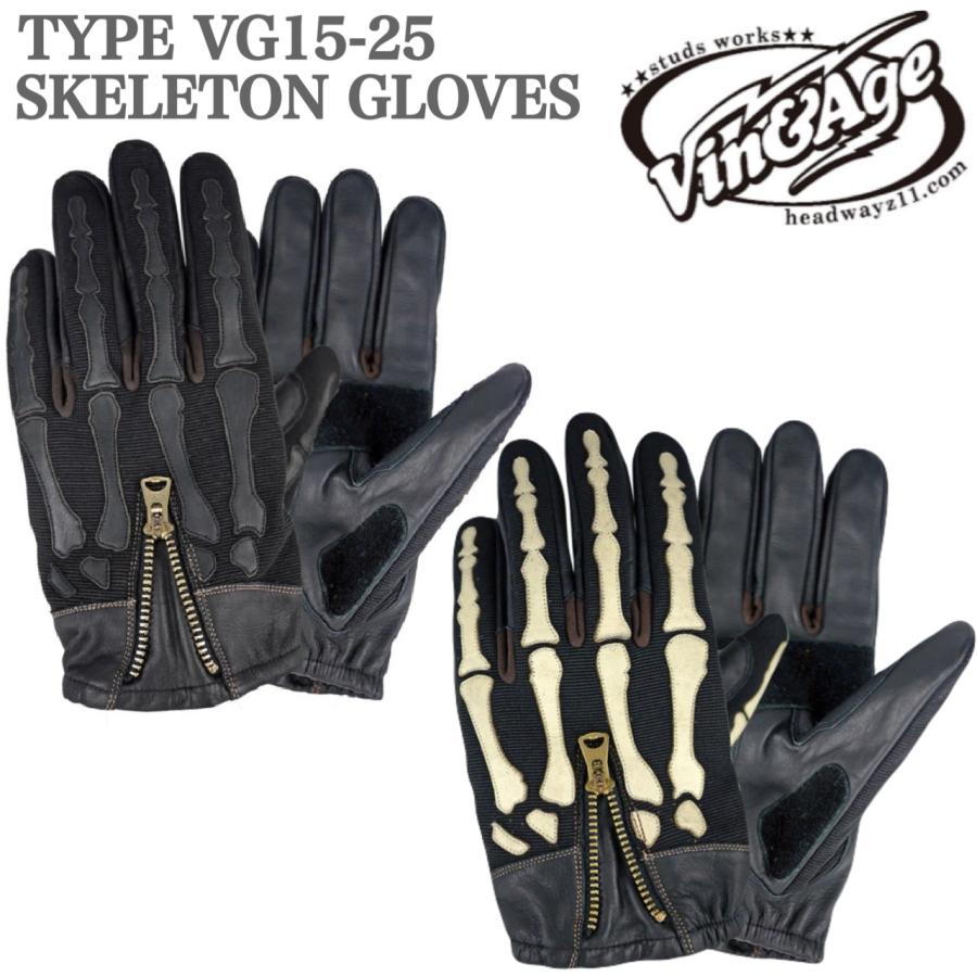 Vin＆Age（ヴィンアンドエイジ） スケルトングローブ レザーグローブ