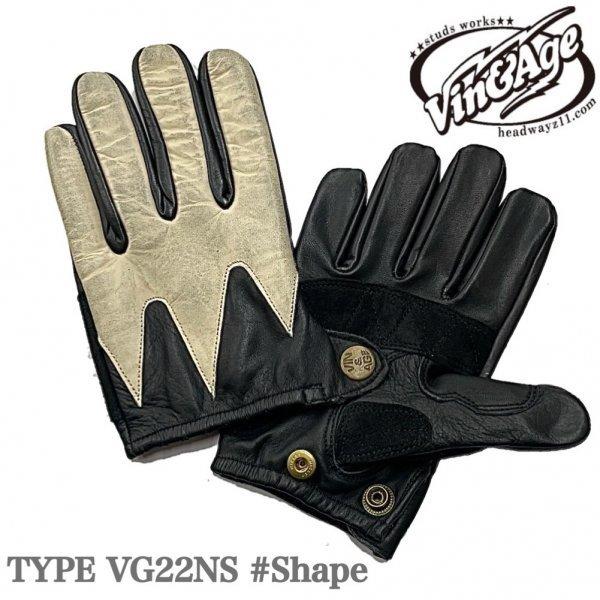 100％本物保証！ Vin Age 牛革 ナーティーショートグローブ エイジング
