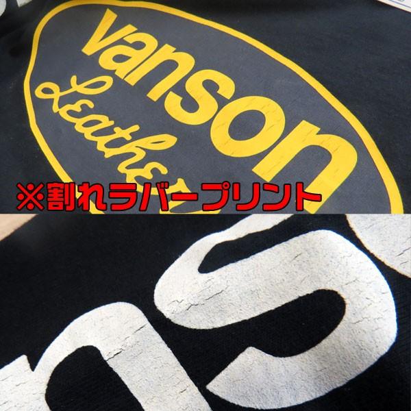 VANSON（バンソン） 綿100％ 長袖Tシャツ「RED STAR」 レッドスター