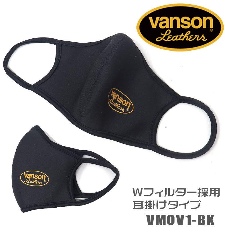 97%OFF!】 VANSON バンソン ネオプレンマスク イエローオーバル ブラック 耳掛けタイプ 6層構造