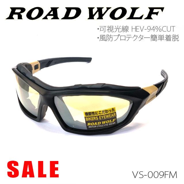 売り切り特価!セール!VICTORY KISS ROAD WOLF 可視光線 UV100 売り切り特価!セール!VICTORY KISS ROAD WOLF 可視光線 UV100