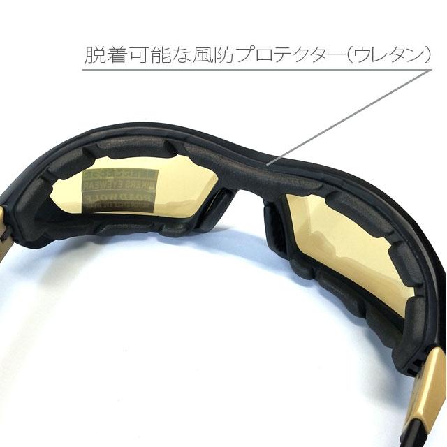 売り切り特価！セール！VICTORY KISS ROAD WOLF 可視光線 UV100