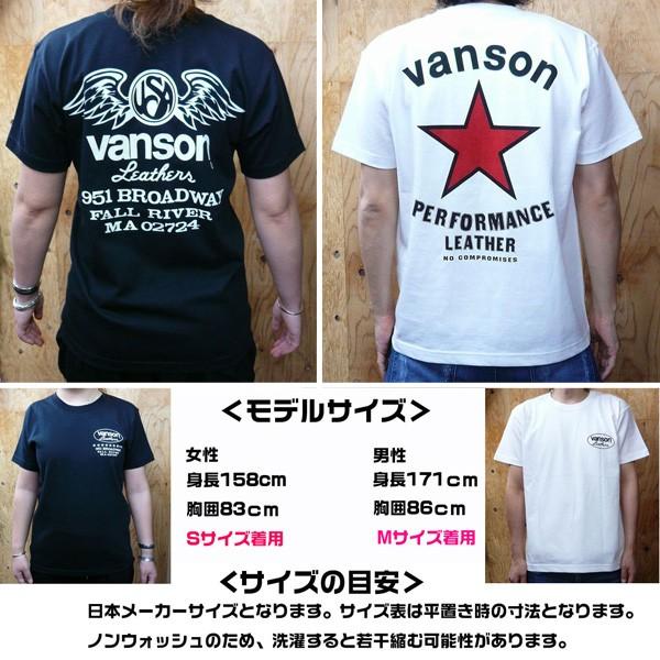 VANSON Tシャツ 5枚セット VANSON（バンソン） 半袖Tシャツ「ORANGE STAR」 オレンジスター