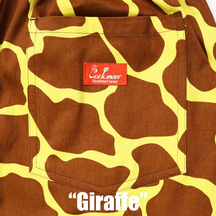 COOKMAN クックマン シェフパンツ Chef Pants Giraffe ジラフ ロング 231-31866 キリン柄 ユニセックス｜motobluezkobe｜09