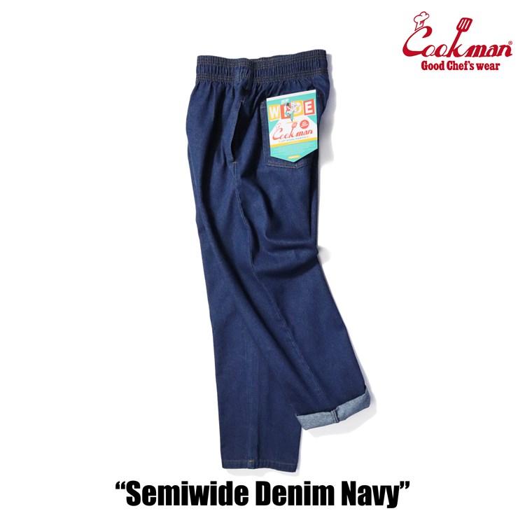 COOKMAN（クックマン） シェフパンツ セミワイド Chef Pants Semiwide