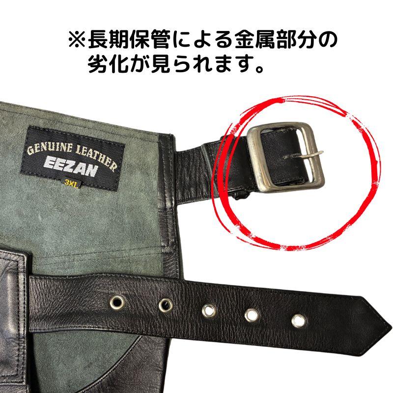 アウトレット品！送料無料！】EEZAN 牛革 レザーチャップス｜ブラック 