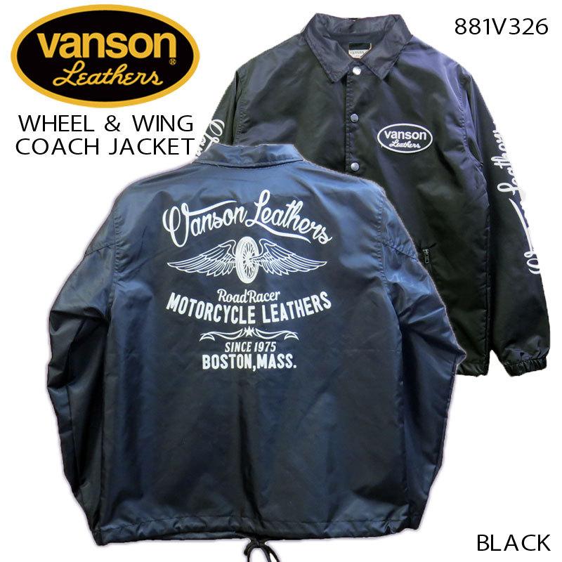 8周年記念イベントが 注目のブランド VANSON WHEEL amp; WING COACH JACKET コーチジャケット ブラック S〜XLサイズ 881V326 バンソン yod.net yod.net